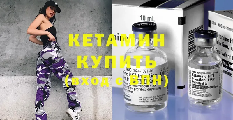 как найти закладки  darknet как зайти  КЕТАМИН ketamine  Красногорск  блэк спрут сайт 