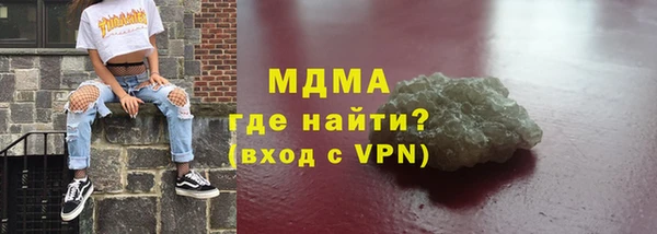 скорость mdpv Бугульма