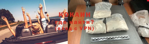 ALPHA-PVP Бронницы