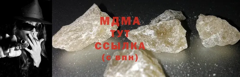 MDMA VHQ  наркошоп  darknet официальный сайт  Красногорск 